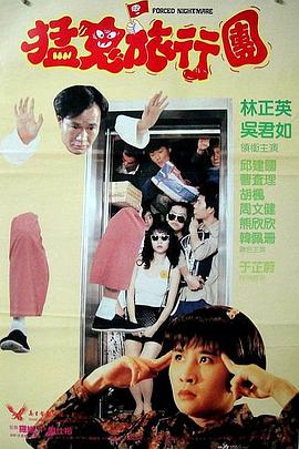 一男一女曰批